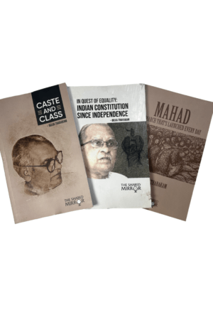 Bojja Tharakam: A Voice for Dalit Rights and Indian Social Justice